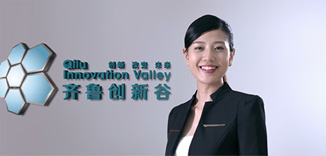 招商高端宣傳片 招商宣傳片 招商廣告片 招商高端宣傳片制作 宣傳片公司