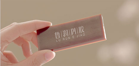 高端宣傳片 阿膠宣傳片 保健品廣告片 高端宣傳片制作 保健宣傳片公司